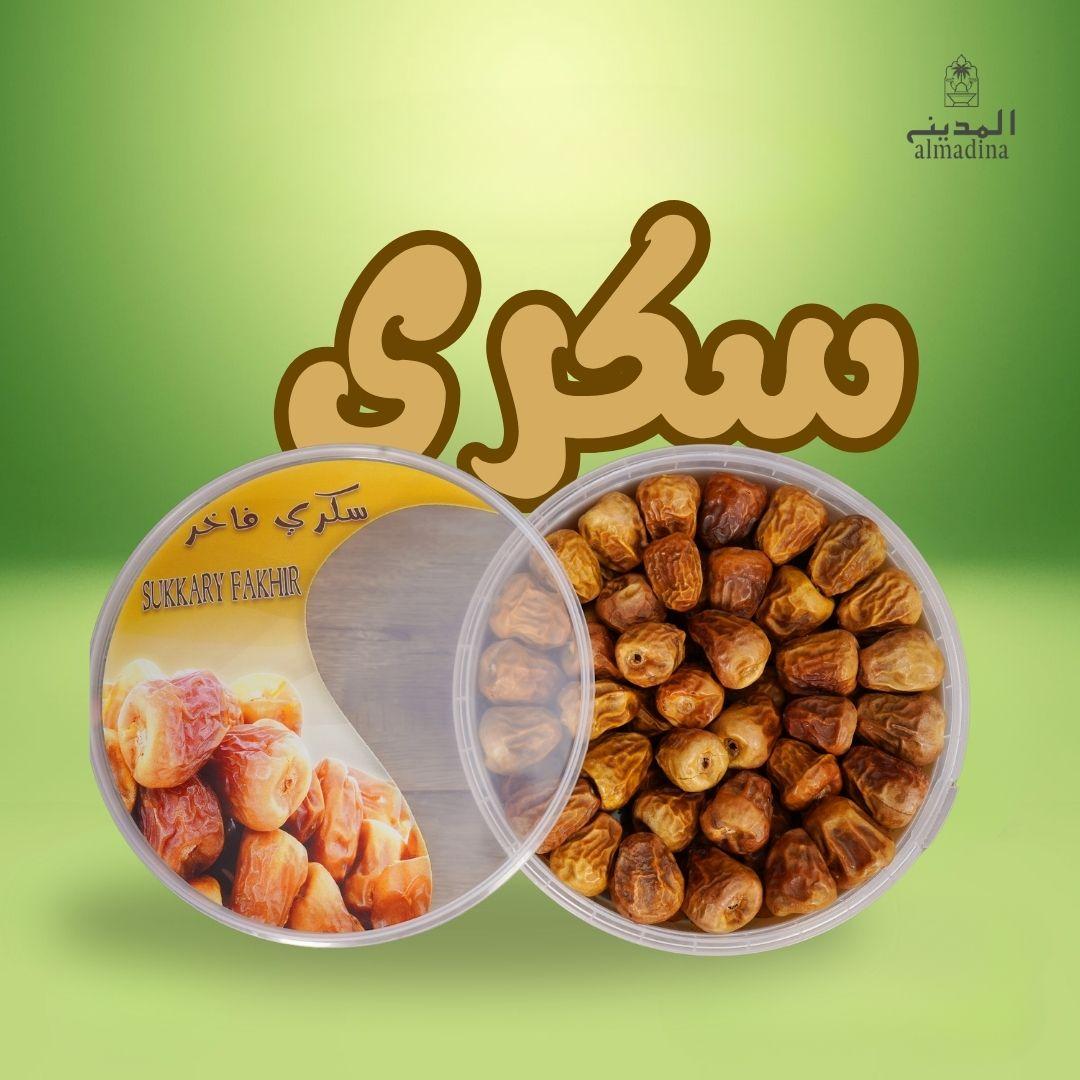 Sukkari Dates (Khajoor) | سکری کھجور