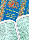 HOLY QURAN WITH ENGLISH TRANSLATION