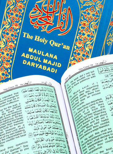 HOLY QURAN WITH ENGLISH TRANSLATION