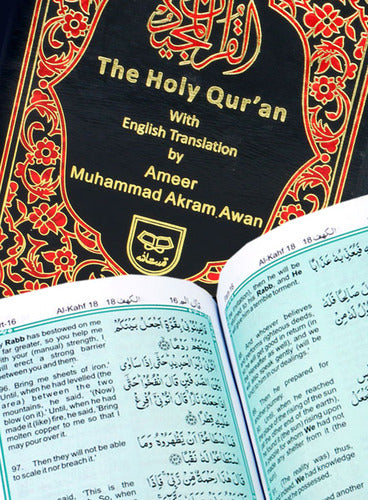 HOLY QURAN WITH ENGLISH TRANSLATION