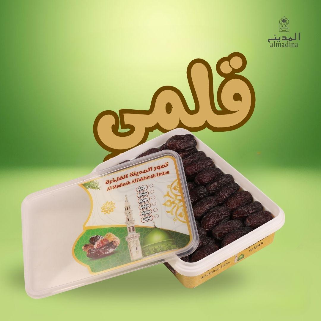 Kalmi Dates (Khajoor) | قلمی کھجور