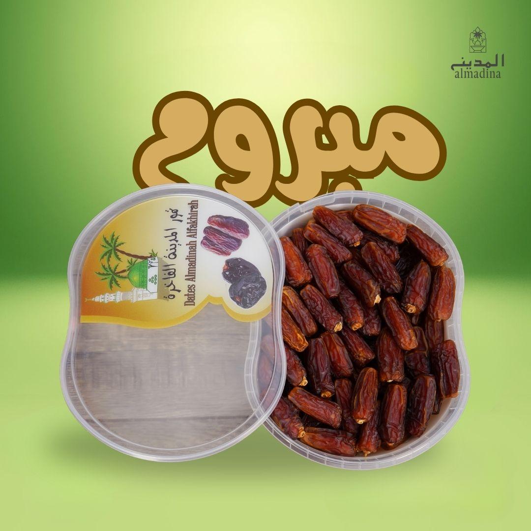 Mabroom Dates (Khajoor)| مبروم کھجور