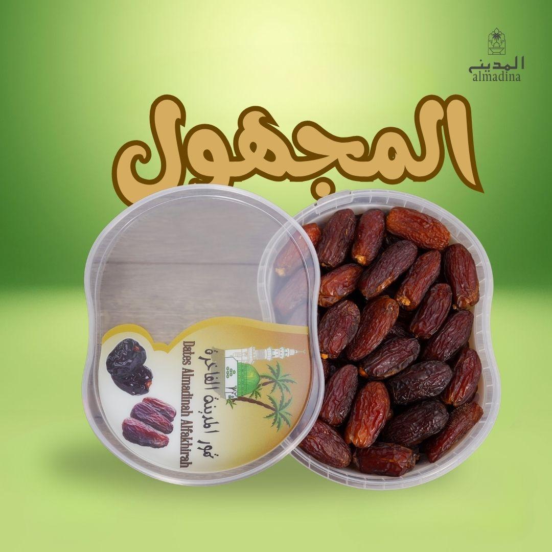 Majdool Dates (Palestinian Khajoor) | مجدول کھجور (فلسطینی کھجور)