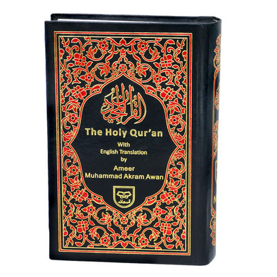 HOLY QURAN WITH ENGLISH TRANSLATION