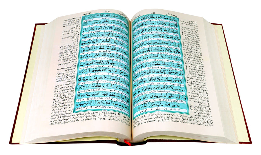 Holy Quran Translation By Maulana Ahmad Raza Khan Sb