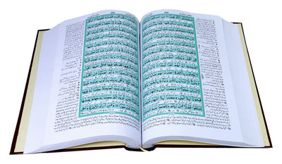 HOLY QURAN WITH URDU TRANSLATION