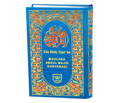 HOLY QURAN WITH ENGLISH TRANSLATION