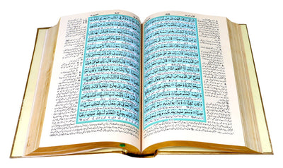 HOLY QURAN WITH URDU TRANSLATION