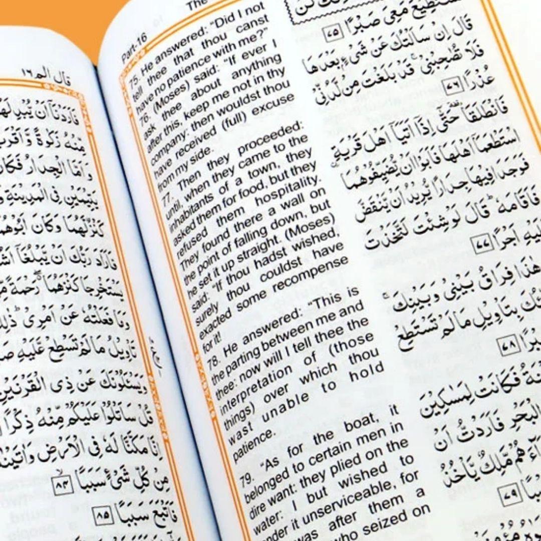 Holy Quran with English Translation (By Allama Abdullah Yousaf Ali) | قرآن پاک