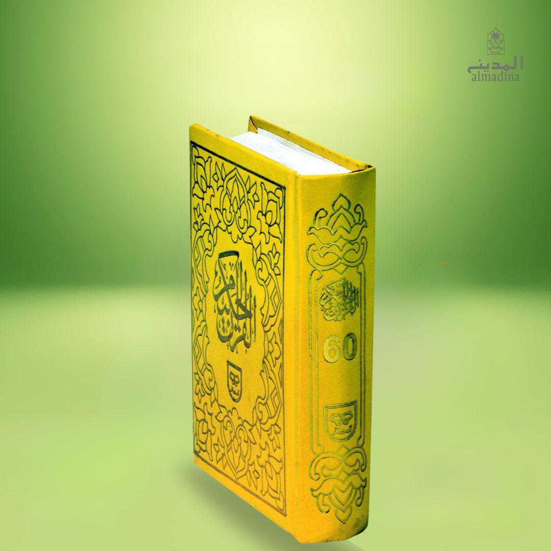 Holy Quran (Pocket Size Hard Cover 60)| قرآن پاک