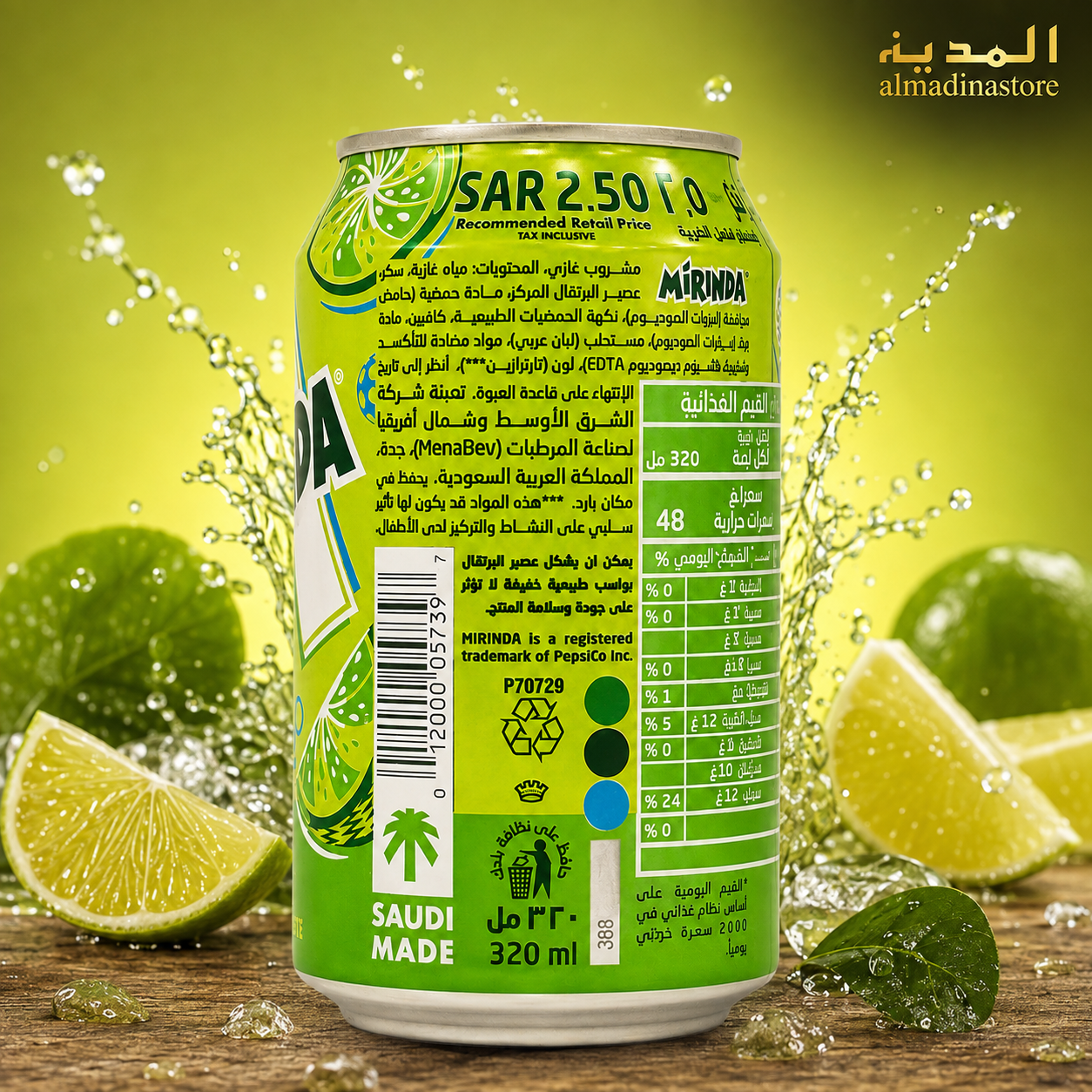 Mirinda Citrus Soft Drinks Can 320ml (Saudi Arabia)