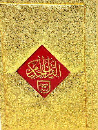 Holy Quran Translated  By Maulana Ahmad Raza Khan Sb