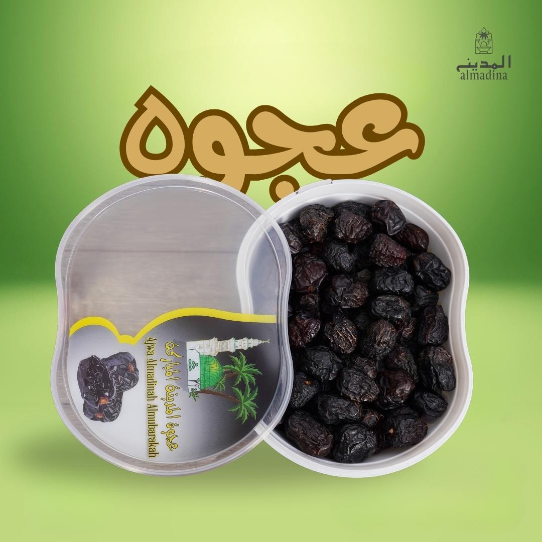 Container of Ajwa Dates of Almadina store, Authentic, Original online in pakistan