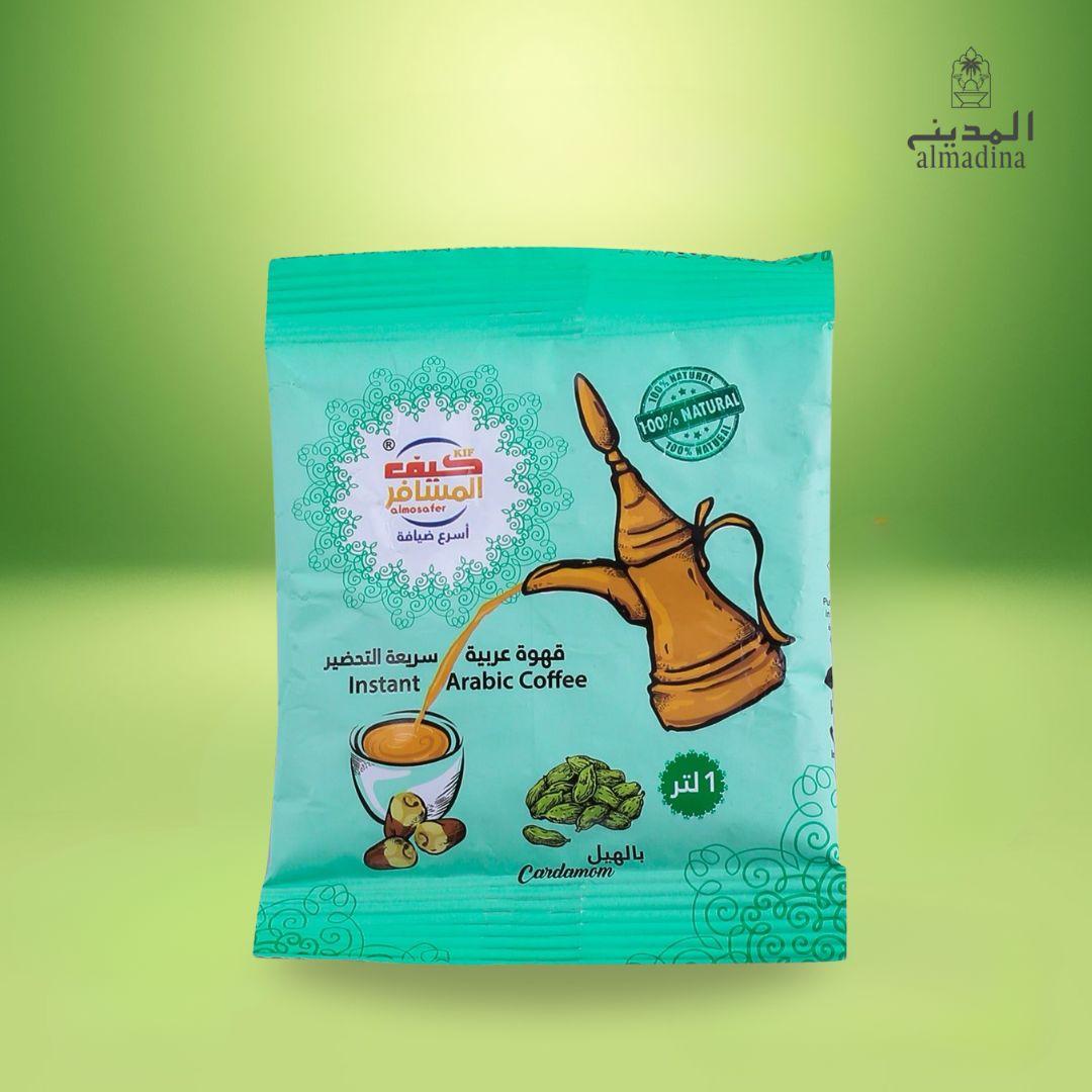 Instant Arabic Coffee  | عربی قهوة