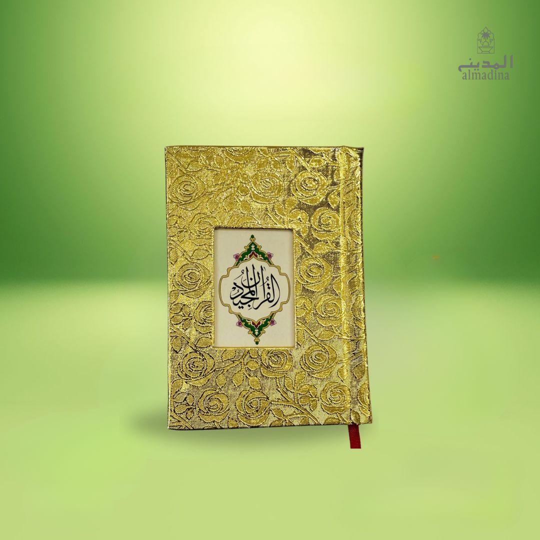 Holy Quran Gold Hard Cover Pocket 16-Line | قرآن پاک