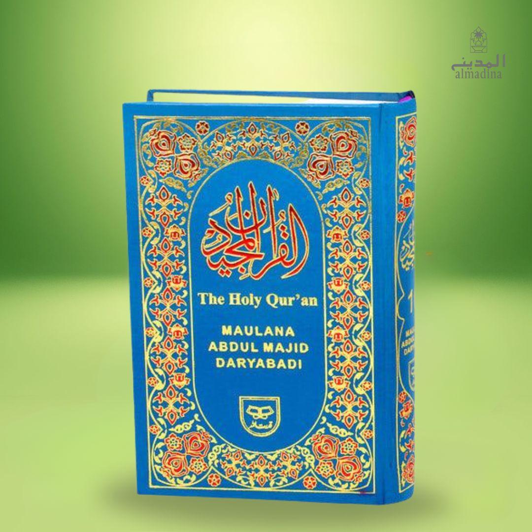 Holy Quran with English Translation (By Maulana Abdul Majid Darya Abadi) | قرآن پاک مع انگریزی