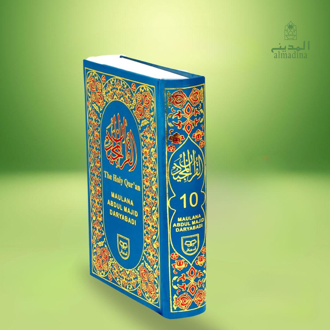 Holy Quran with English Translation (By Maulana Abdul Majid Darya Abadi) | قرآن پاک مع انگریزی