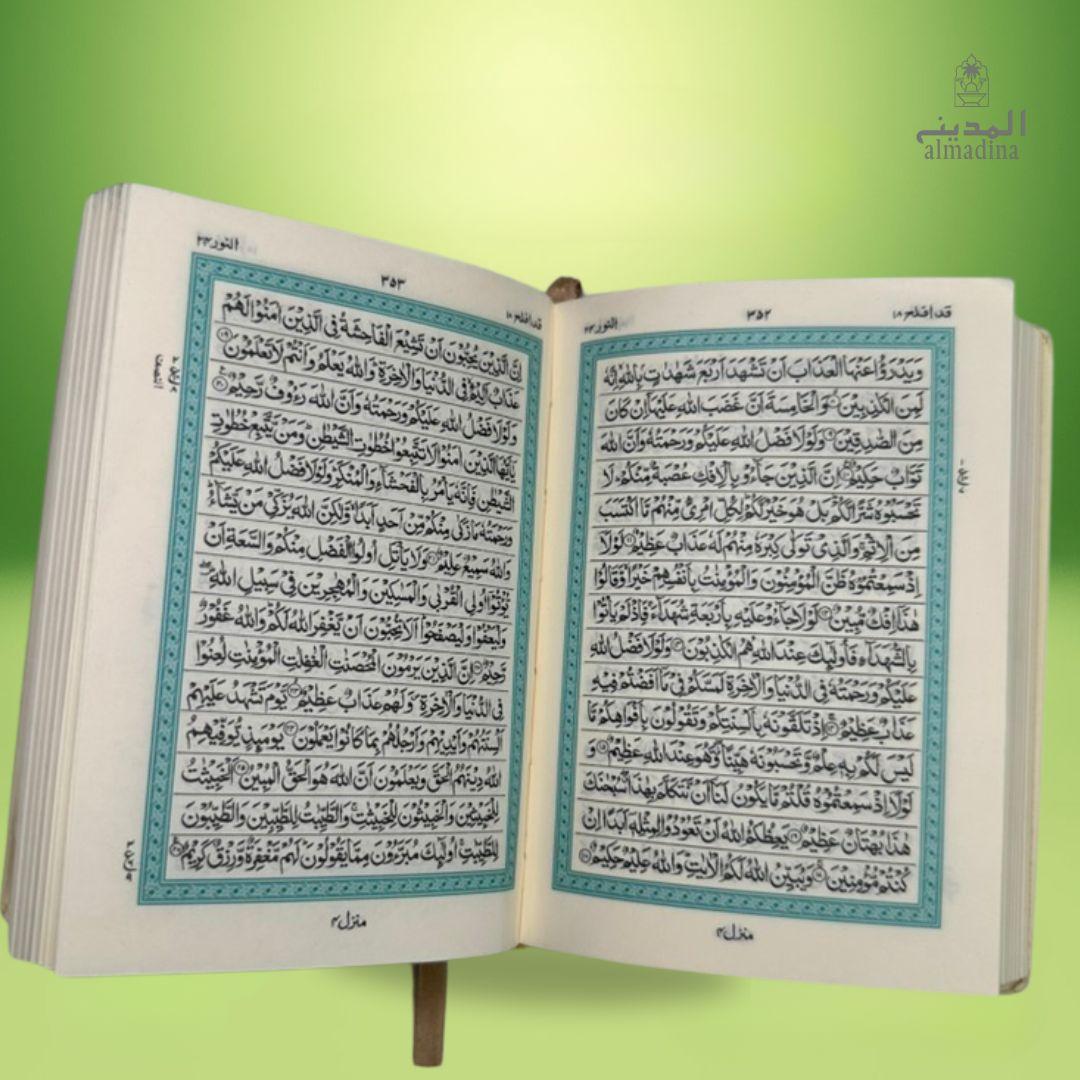 Holy Quran Pocket Size-15 lines (UAE) | قرآن پاک