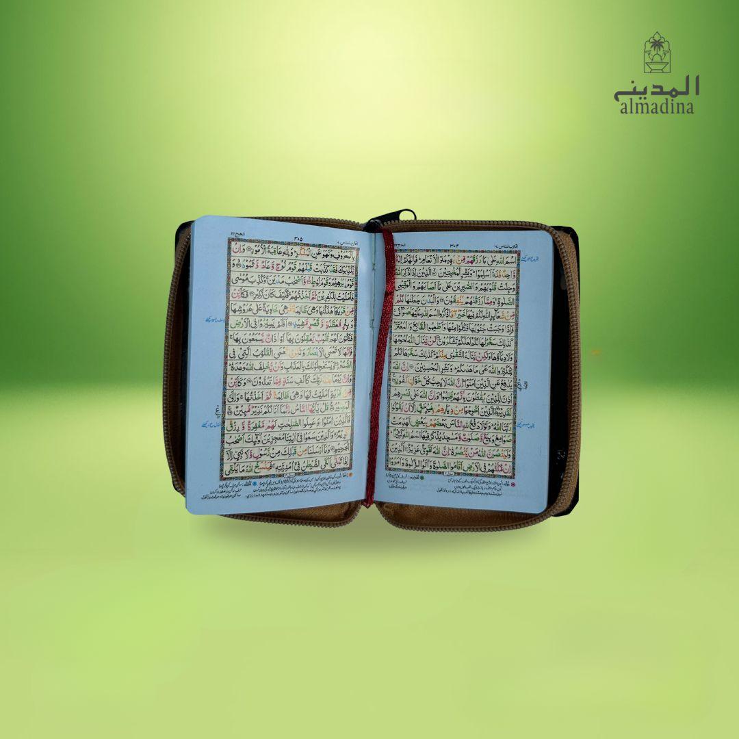 Pocket Size Zip Quran Pak Tajweedi Gold Cover Binding| قرآن پاک