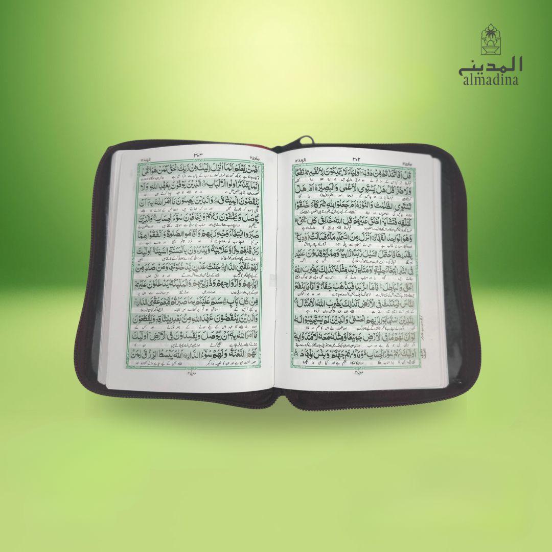 Open book with text on a green background, featuring the Al-Madinah logo.