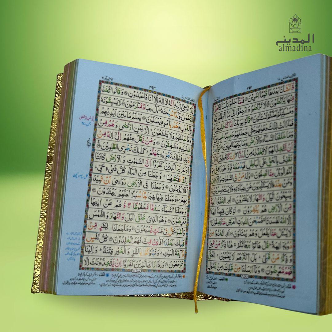 Pocket Size Quran Pak (Tajweedi Colour) Golden and Black | قرآن پاک