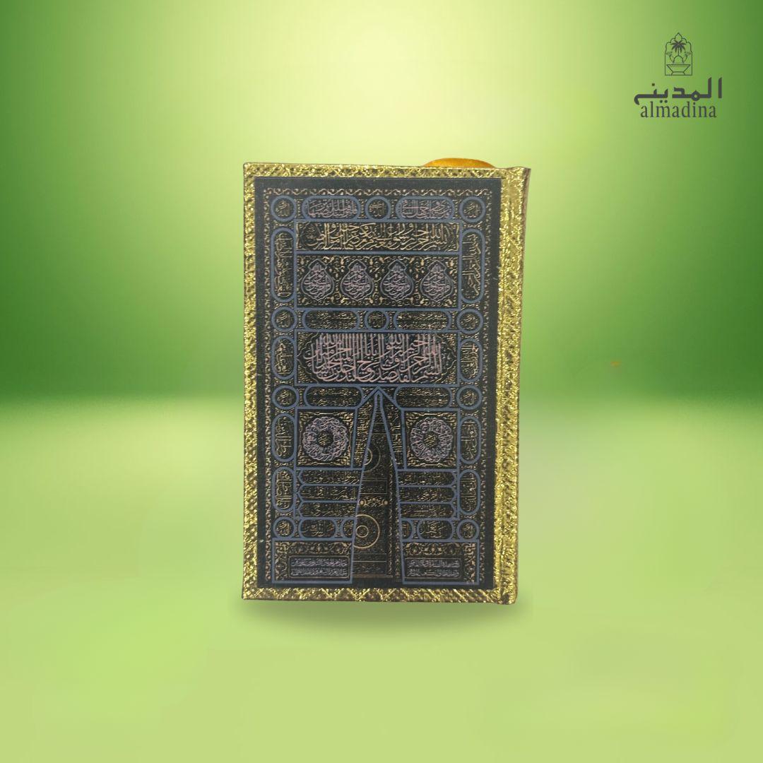Pocket Size Quran Pak (Tajweedi Colour) Golden and Black | قرآن پاک