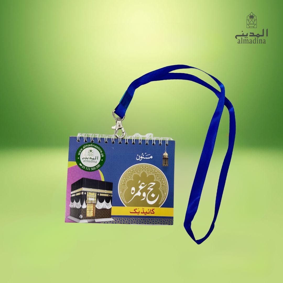 Hajj & Umrah Pocket Dua Book with Lanyard