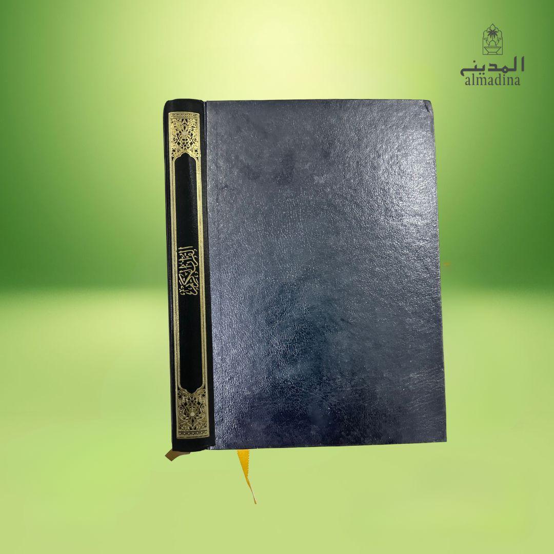 Holy Quran Usmani Rasm Ul Khat ( Usmani script ) |Golden & Black Cover
