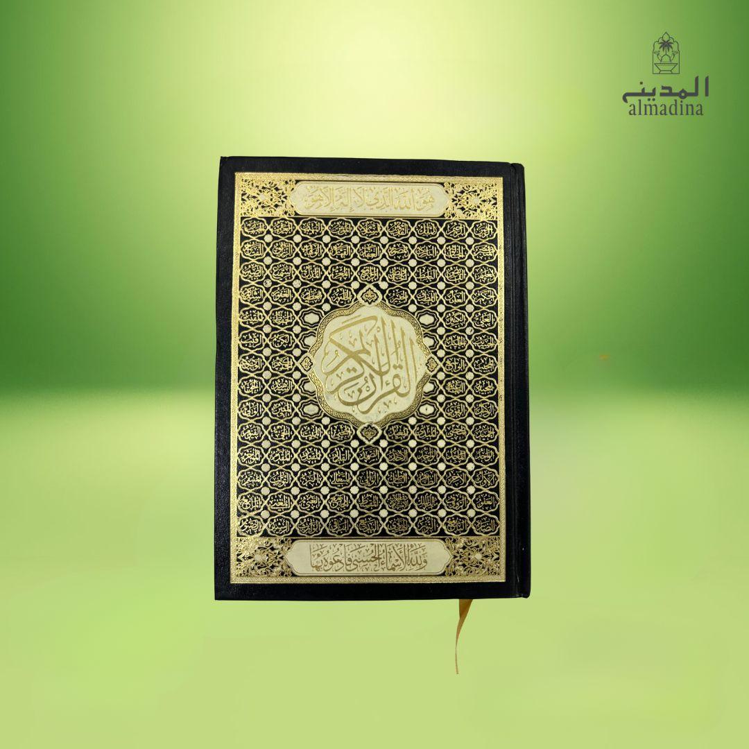 Qora Rasm Holy Quran Usmani Rasm Ul Khat Golden & Black | قرآن مجید – Almadina store