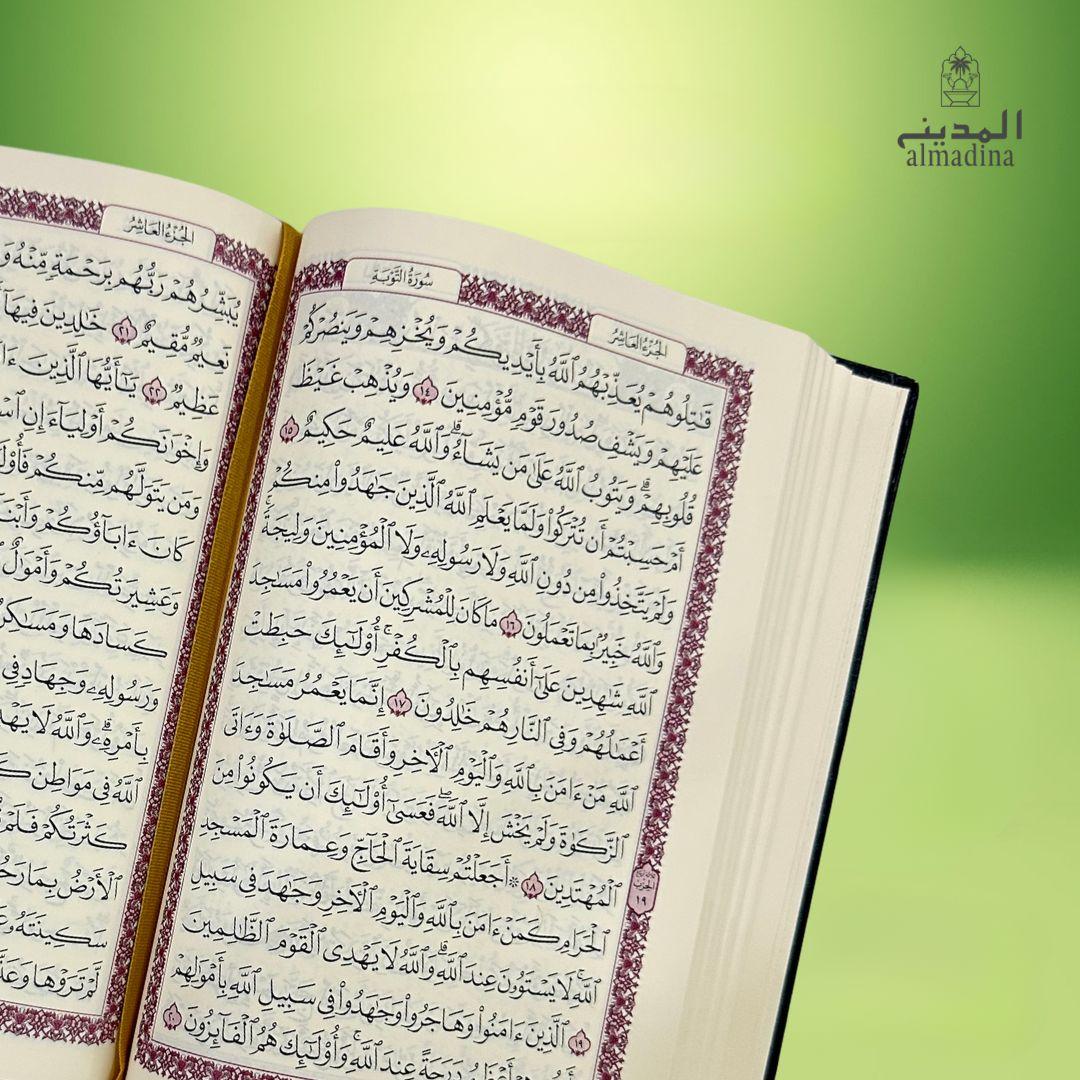 Holy Quran Usmani Rasm Ul Khat Golden & Black | قرآن مجید – Almadina store