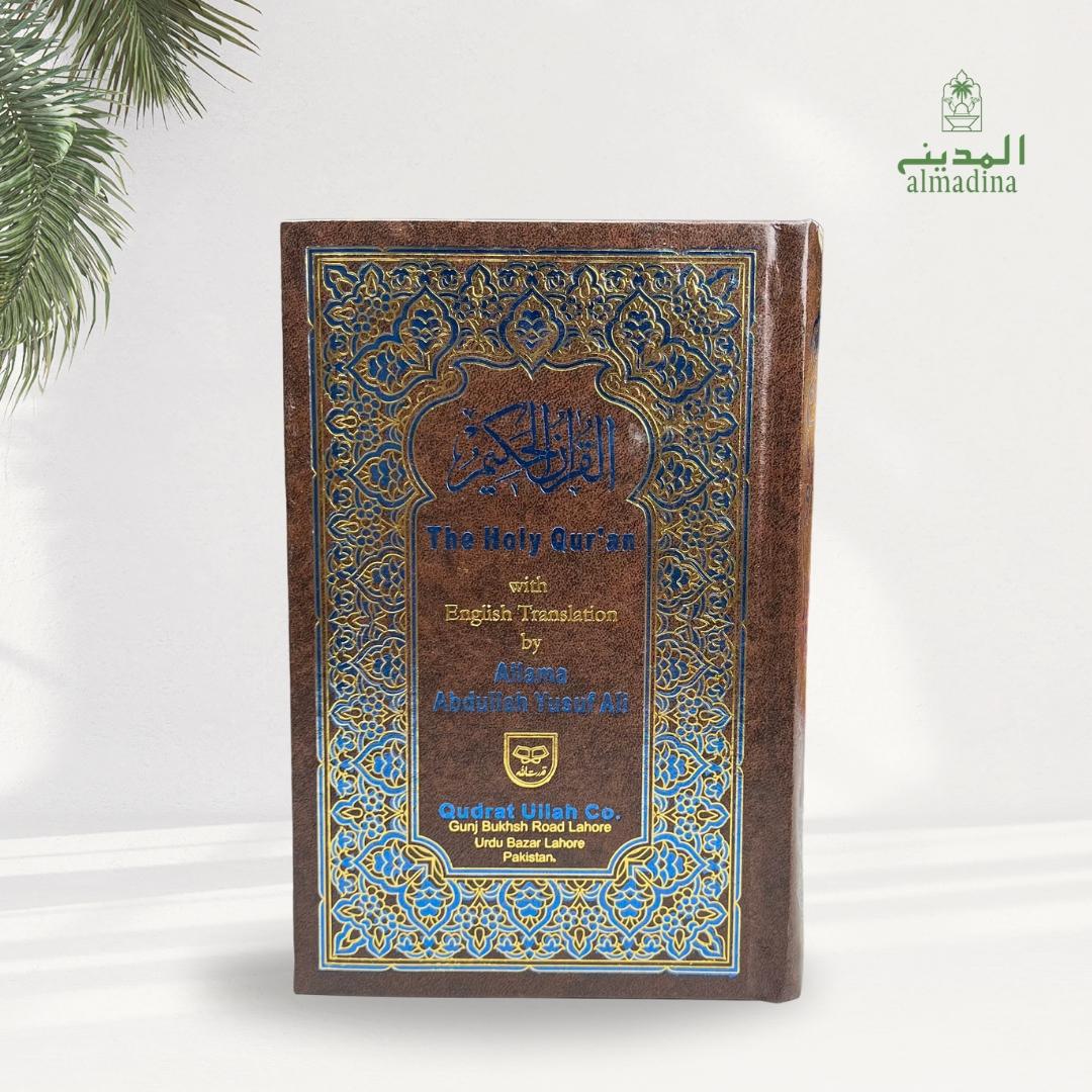 Holy Quran with English Translation (By Allama Abdullah Yousaf Ali) | قرآن پاک