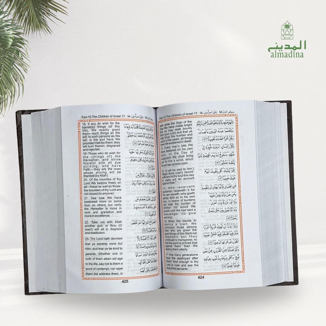 Holy Quran with English Translation (By Allama Abdullah Yousaf Ali) | قرآن پاک