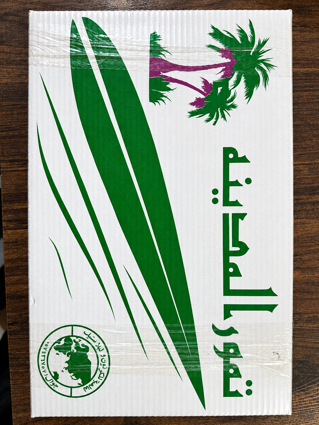 Ajwa Dates 3kg box