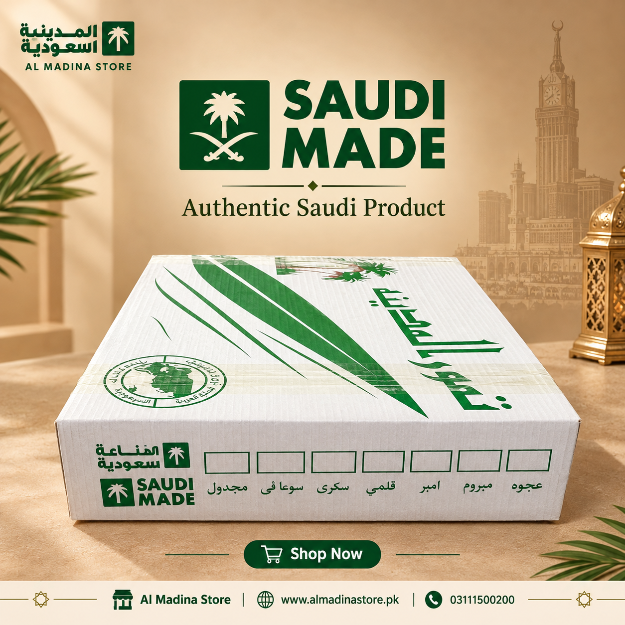 Ajwa Dates 3kg box