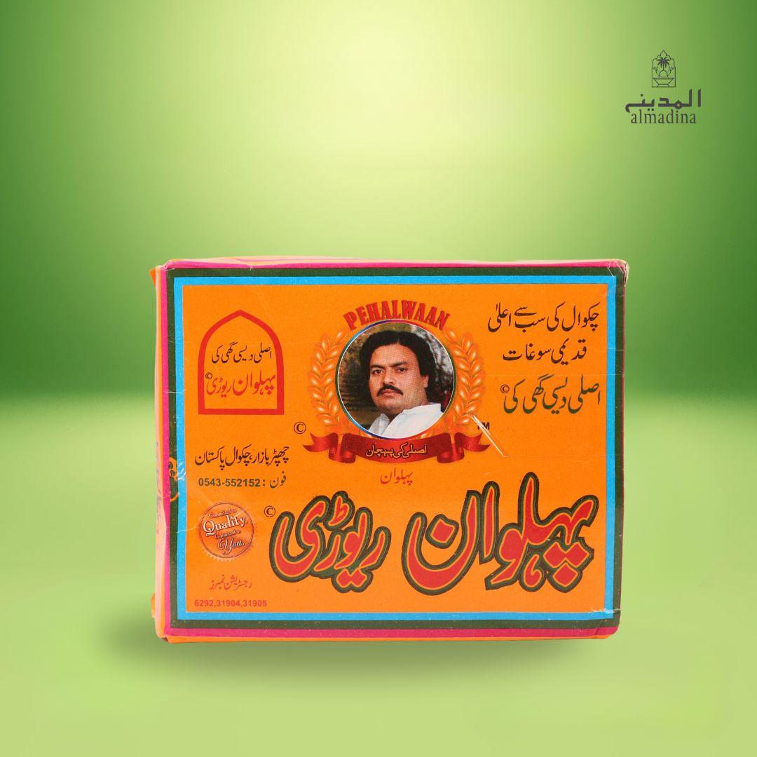 Pehlwan Rewari Chakwal | پہلوان روای چکوال