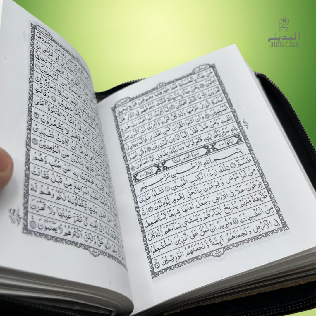 Holy Quran (Pocket Size Zip Cover 60B) | قرآن پاک