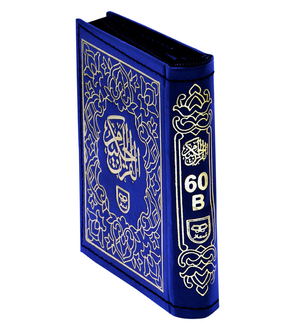 Holy Quran (Pocket Size Zip Cover 60B) | قرآن پاک