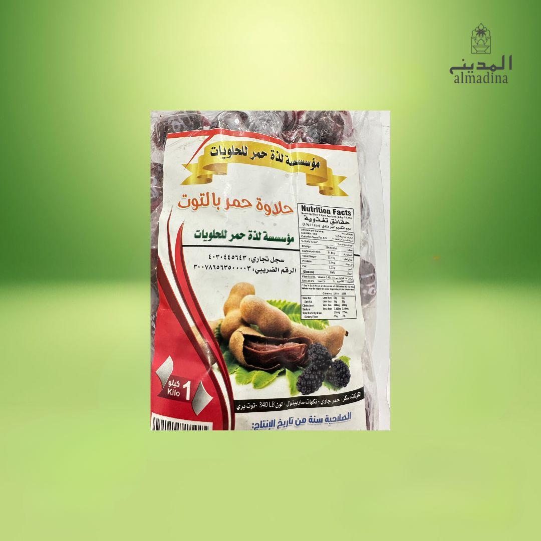 Sweet Imli Candy (Meethi Imli) 1KG | Imported KSA Tamarind Candy