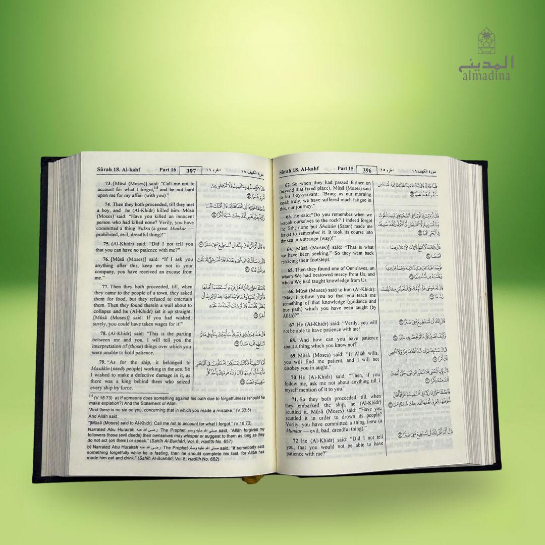 The Noble Quran with English Translation | قرآن پاک مع انگلش ترجمہ