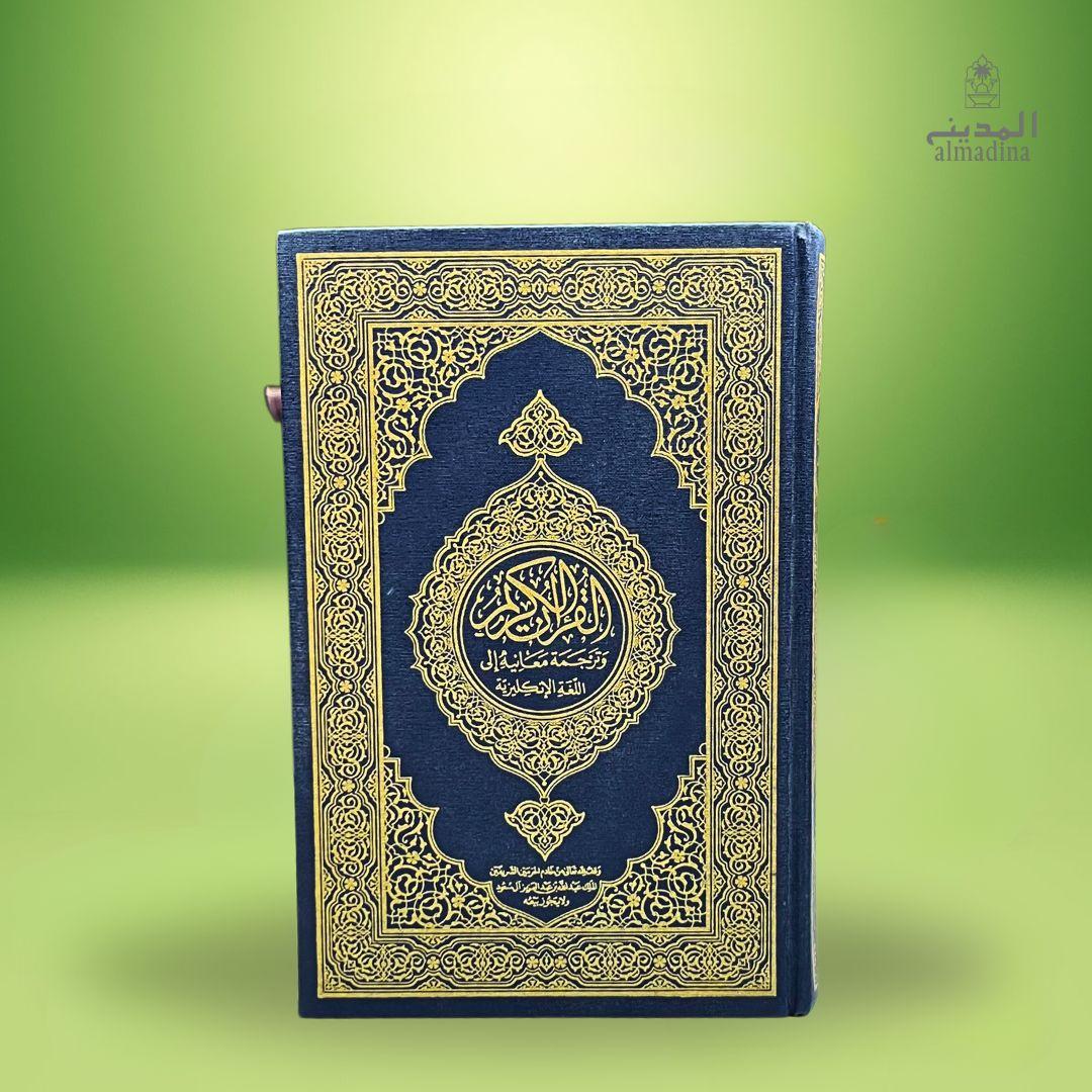 The Noble Quran with English Translation | قرآن پاک مع انگلش ترجمہ