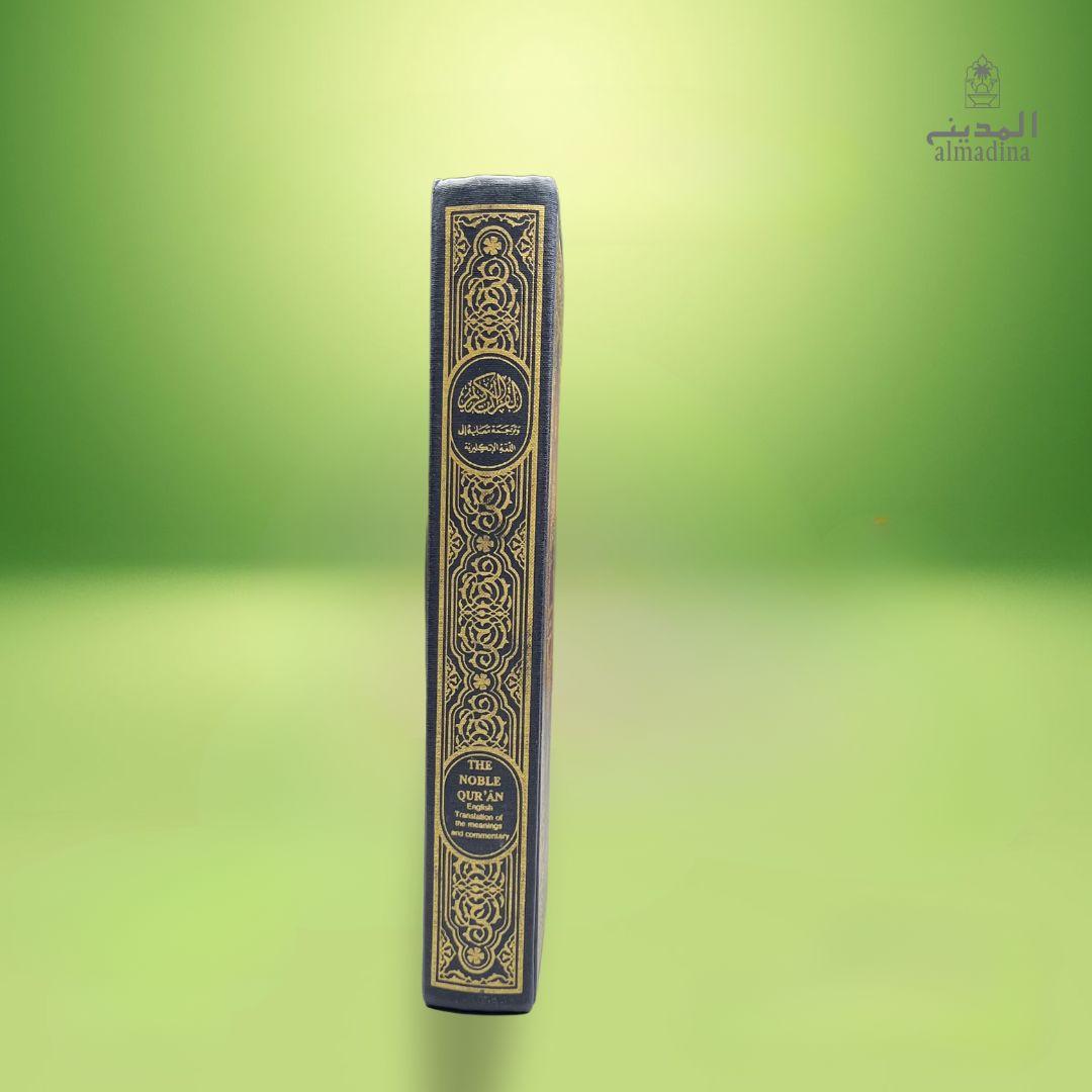 The Noble Quran Tafsir Version (English Translation & Commentary)| قرآن پاک مع انگلش ترجمہ تفسیر