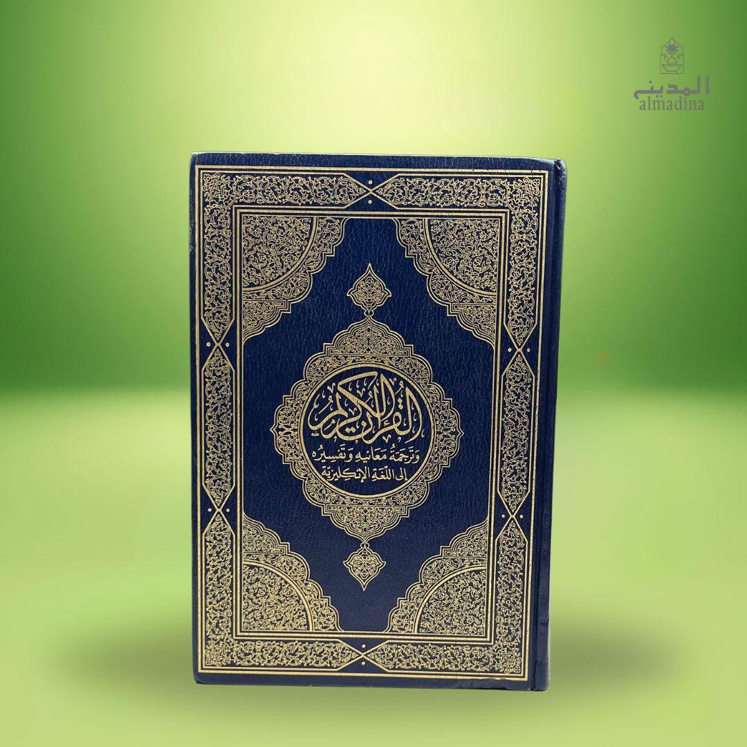 The Noble Quran with English translation and tafsir Islamic book with Arabic and English text, including commentary, Suadi Quran Pak