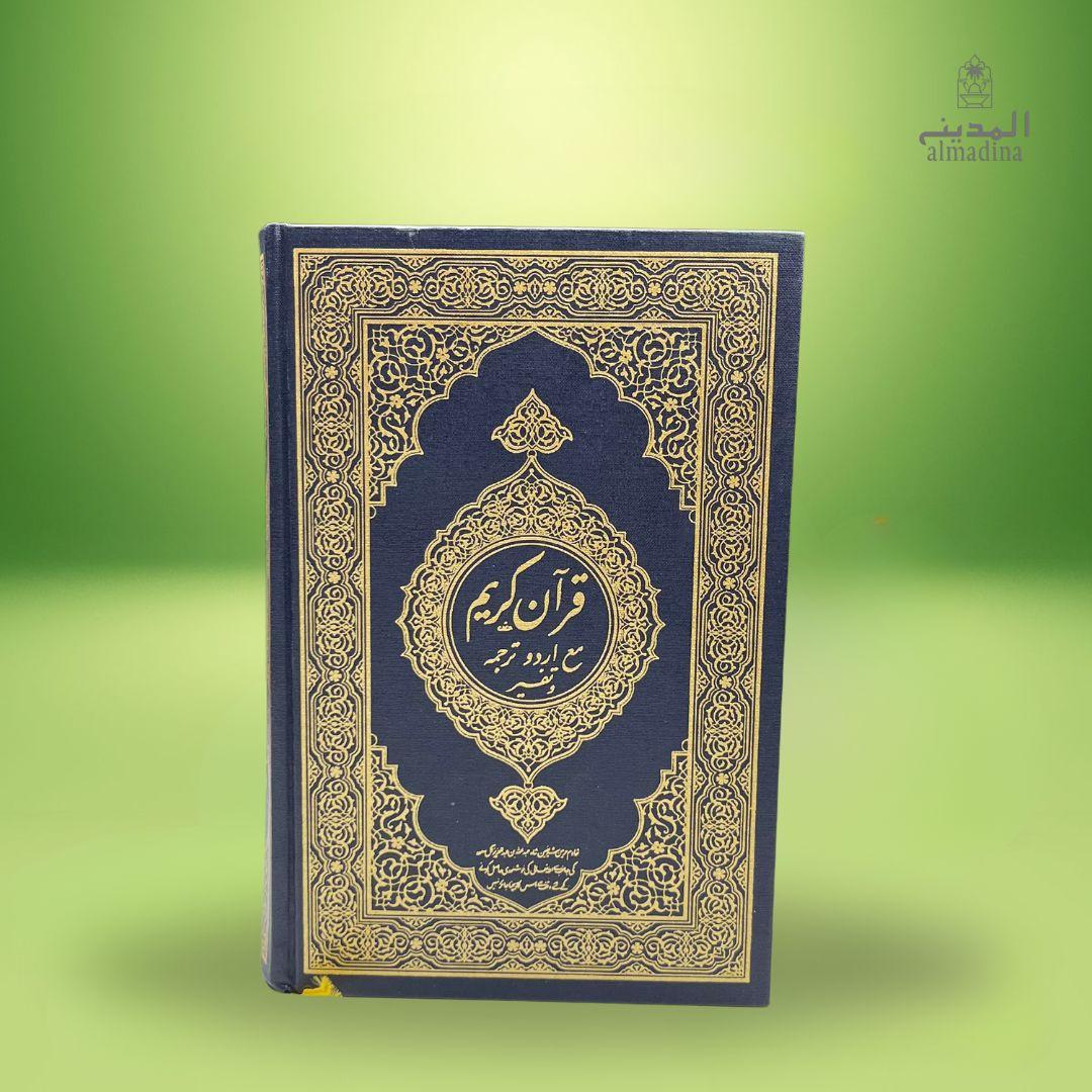 The Noble Quran with Urdu translation and tafsir – Islamic book with Arabic text and Urdu commentary