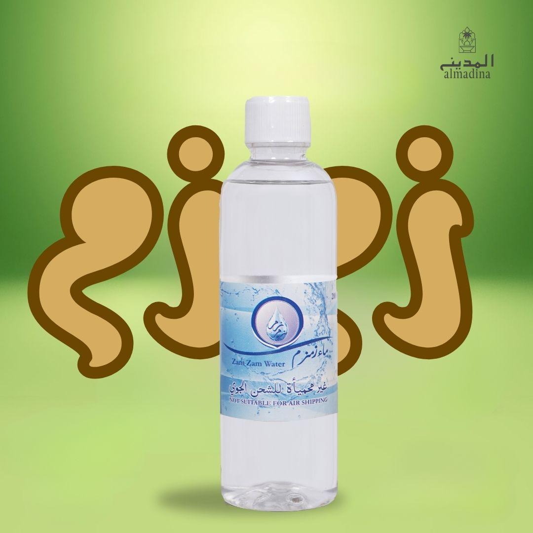 ZamZam 200ml Bottle of Al Madina store, Holy Water, 100% Pure water