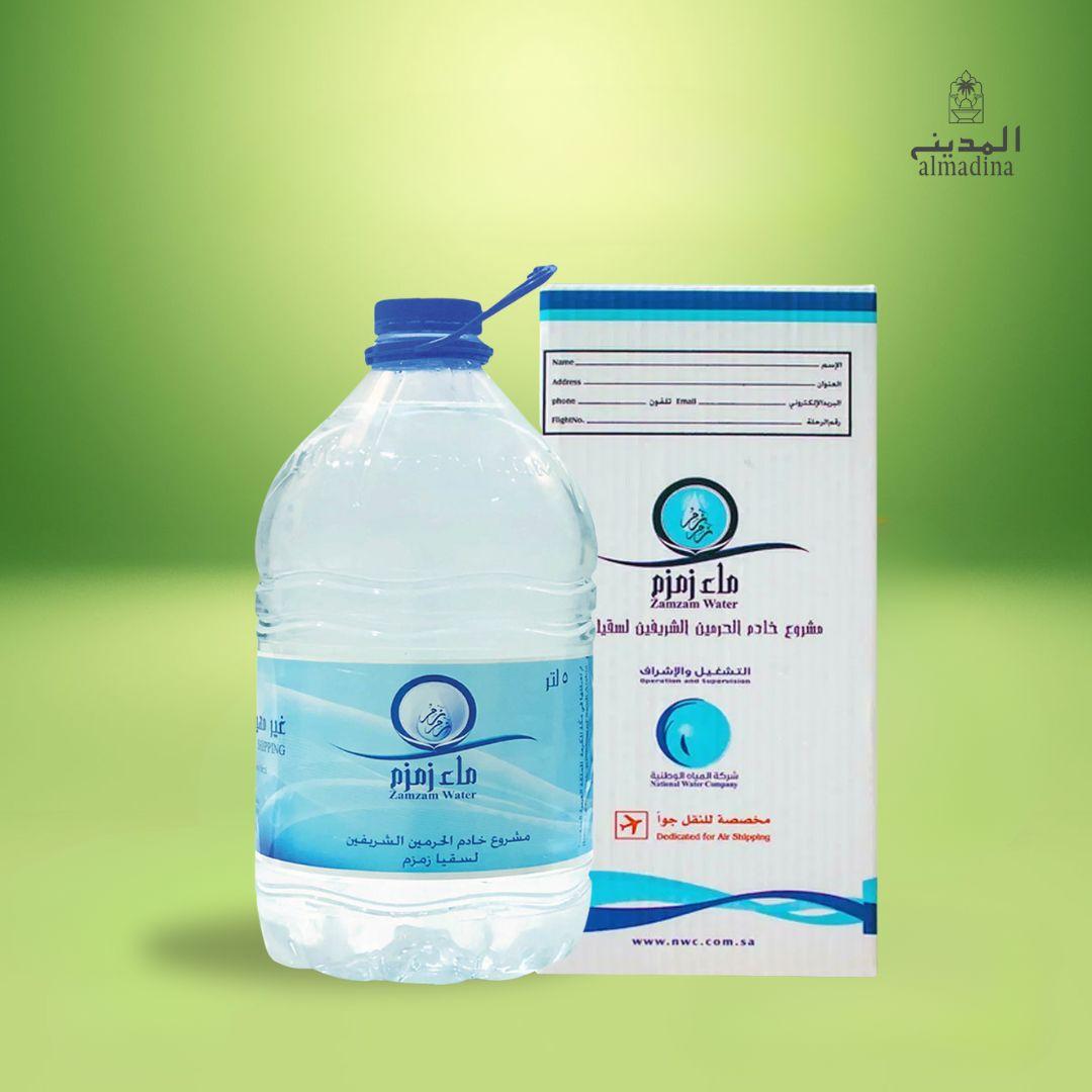 Zamzam Water (Aab-e-Zamam) | Free Delivery