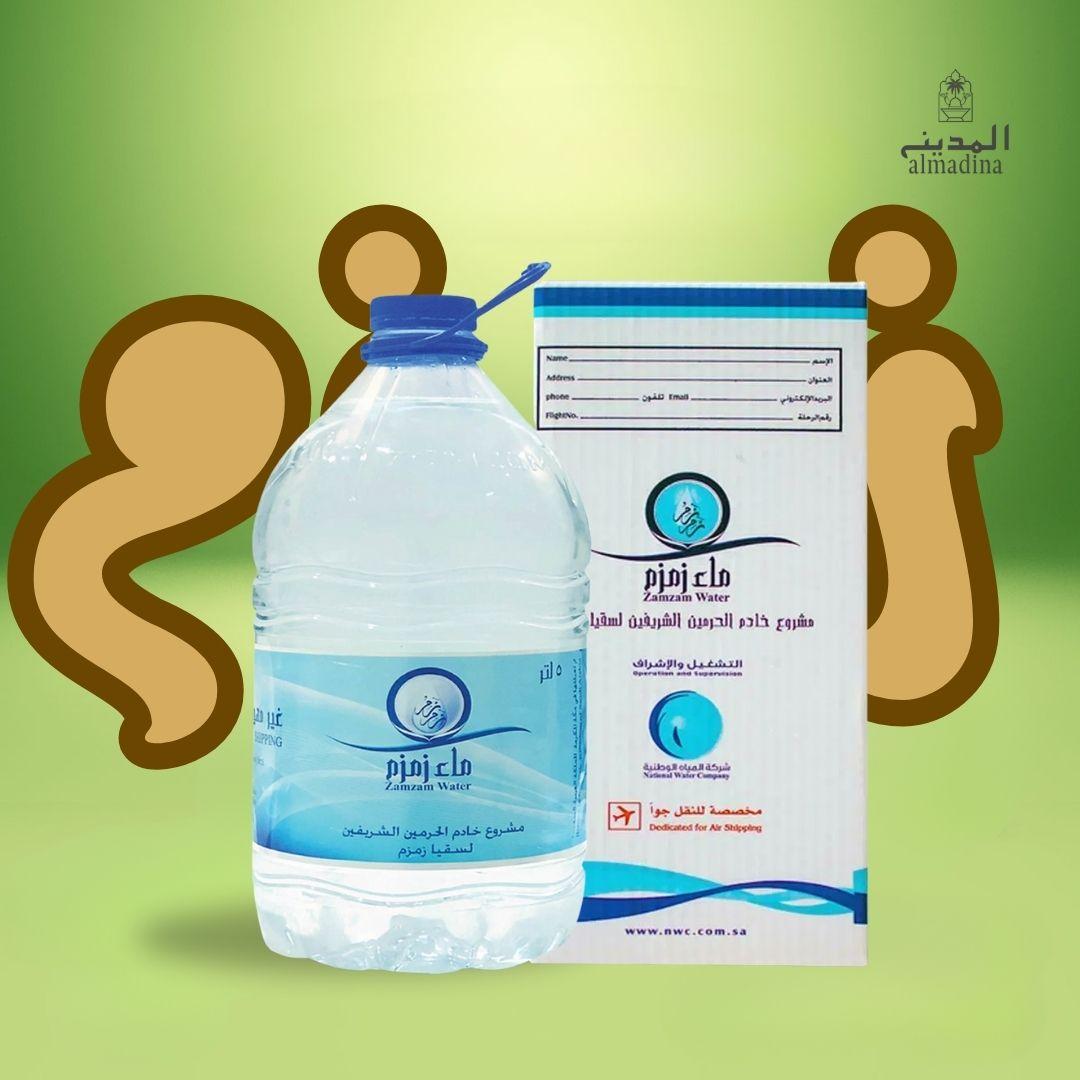 Zamzam Water (Aab-e-Zamam) - Airport packing - 5 Liter Bottle |آبِ زمزم