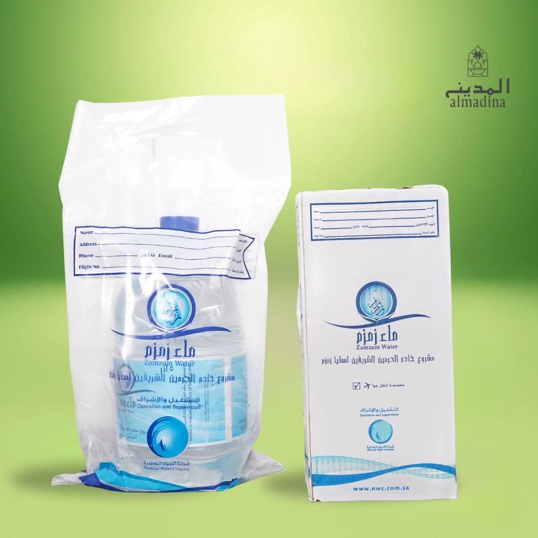 Ajwa Khajoor Gift Box + Zamzam Water 5L Airport Pack | Ramadan & Umrah Bundle Deal