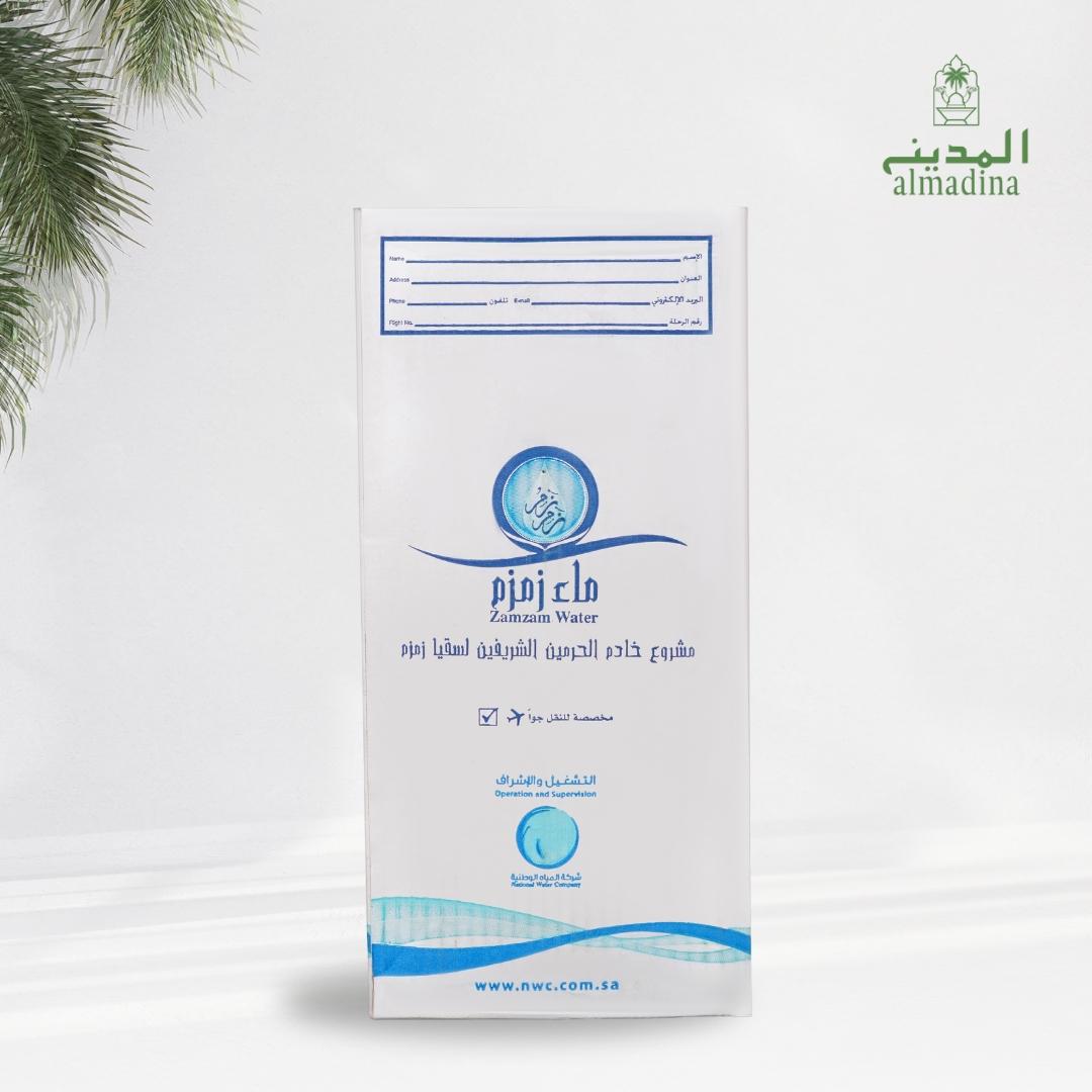 Zam Zam Water, Airport Packing, Suadia Arab Packing, import from makkah
