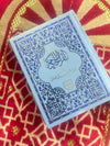 Holy Quran with Urdu Translation( Maulana Ashraf Ali Thanwi)